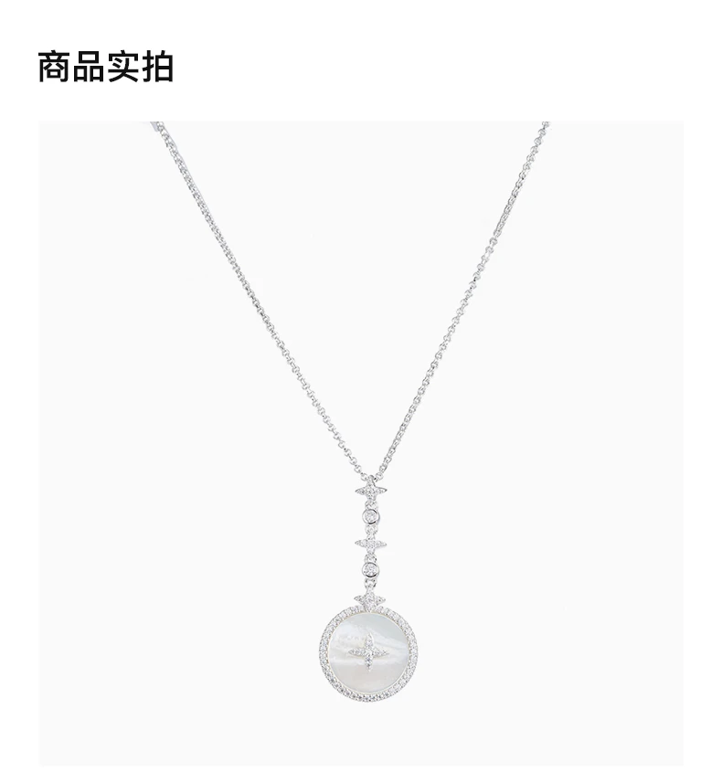 商品[国内直发] apm Monaco|APM MONACO 银色女士项链 AC3965XNA,价格¥818,第3张图片详细描述