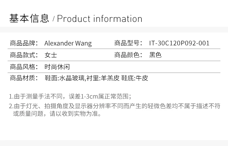 商品[国内直发] Alexander Wang|Alexander Wang 亚历山大·王 女士黑色高跟鞋 30C120P092-001,价格¥4850,第2张图片详细描述