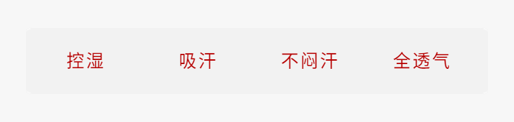 商品[国内直发] 1ZHAI|冰豆豆魔力冰丝凉感垫 【床笠款】150*200,价格¥164,第5张图片详细描述