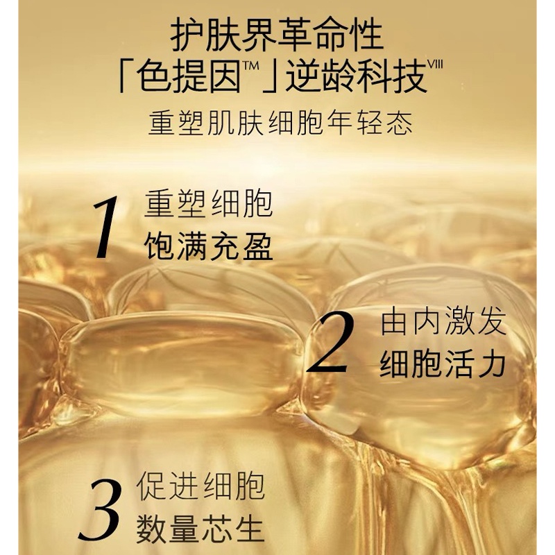 商品Estée Lauder|Estee Lauder 雅诗兰黛 白金级花菁萃紧颜焕活乳液 75ml 紧塑焕白 恒久冻龄,价格¥922,第3张图片详细描述