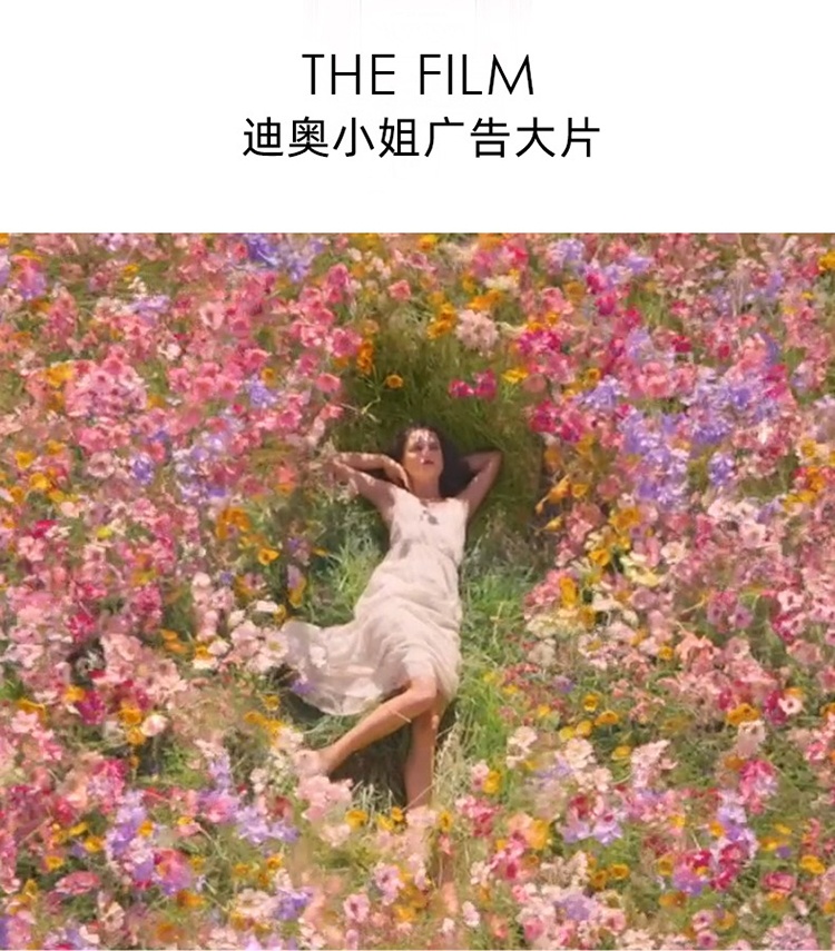 商品Dior|迪奥2022限量版香水套装 迪奥小姐浓香水50ml+旅行装10ml,价格¥691,第3张图片详细描述