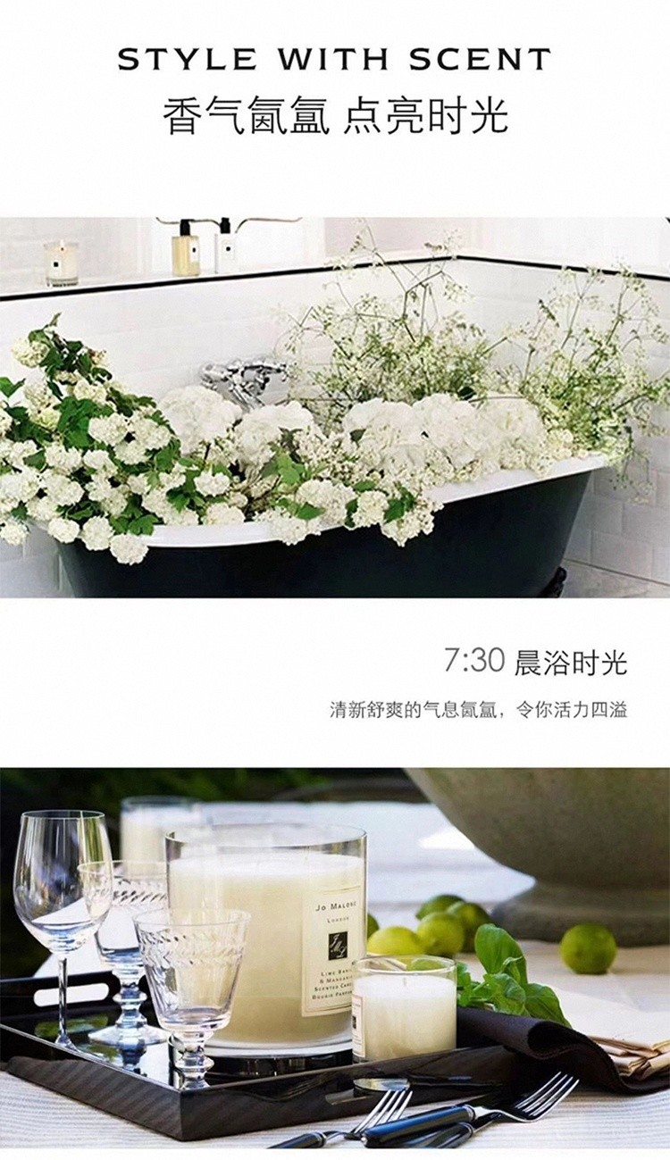商品Jo Malone London|Jo malone祖马龙馥郁系列香薰200g,价格¥450,第8张图片详细描述