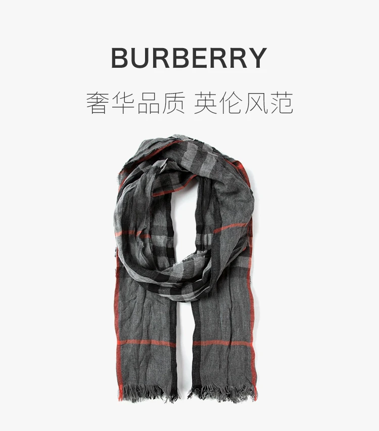 商品[国内直发] Burberry|BURBERRY 灰色男士围巾 3942873,价格¥3110,第1张图片详细描述