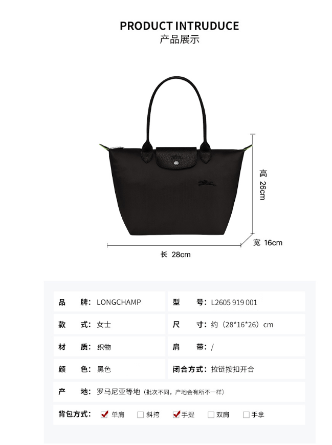 商品[国内直发] Longchamp|珑骧饺子包女士LE PLIAGE小号长柄饺子包手提单肩包尼龙多色L2605 919,价格¥873,第1张图片详细描述