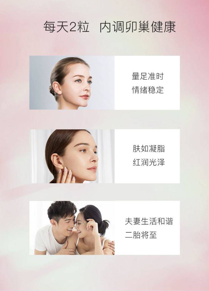 商品[国内直发] XLSSOSOLABO|【3瓶】鹿胎素燕窝提取物女性调理保养60粒,价格¥831,第8张图片详细描述