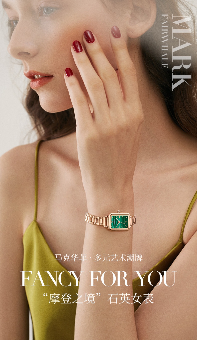 商品[国内直发] Mark Fairwhale|马克华菲品牌手表女士轻奢小绿表钢带石英表星空表抖音大牌爆款表,价格¥316,第1张图片详细描述