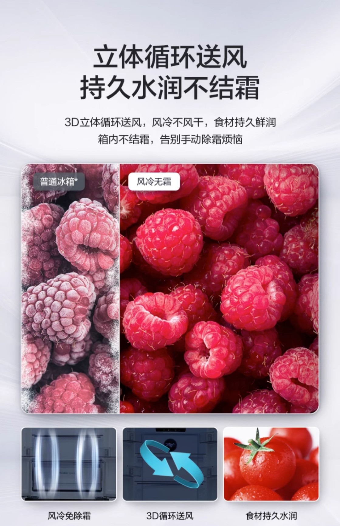 商品[国内直发] Panasonic|Panasonic/松下法式多门冰箱家用风冷无霜小体积大容量电冰箱NR-GD40WPA-W,价格¥5161,第12张图片详细描述