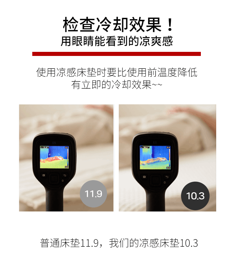 商品[国内直发] 1ZHAI|冰豆豆魔力冰丝凉感垫 【床笠款】180*200,价格¥195,第9张图片详细描述