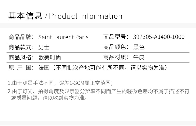 商品Yves Saint Laurent|YSL 圣罗兰 男士黑色铆钉平底板鞋 397305-AJ400-1000,价格¥1448,第4张图片详细描述