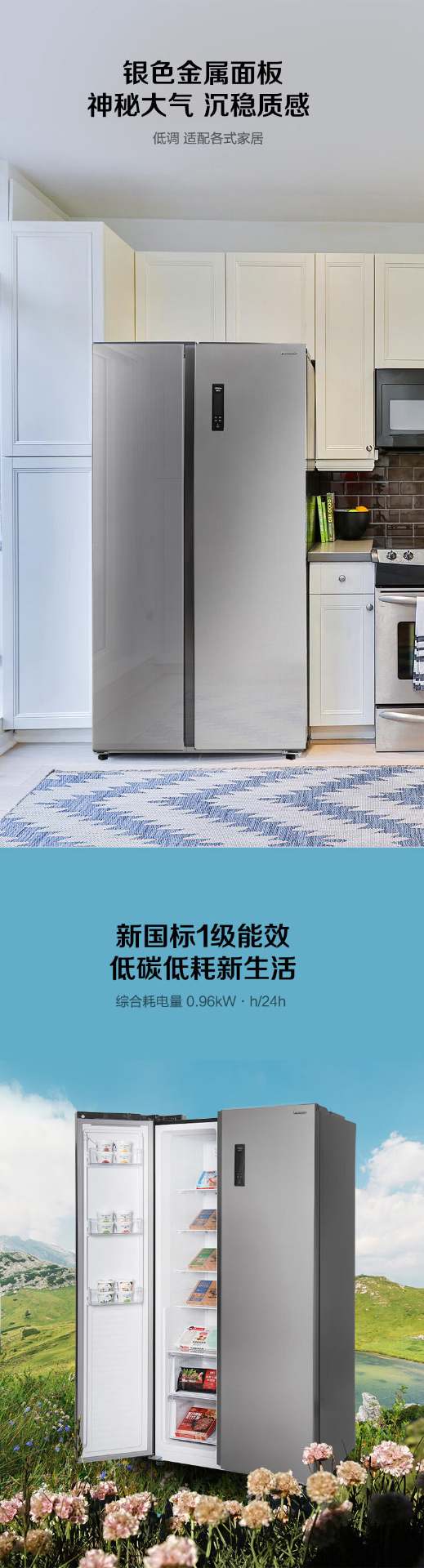 商品[国内直发] Panasonic|Panasonic/松下 NR-EW63WPA-S 一级能效无霜变频大容量对开门家用电冰箱,价格¥5161,第3张图片详细描述