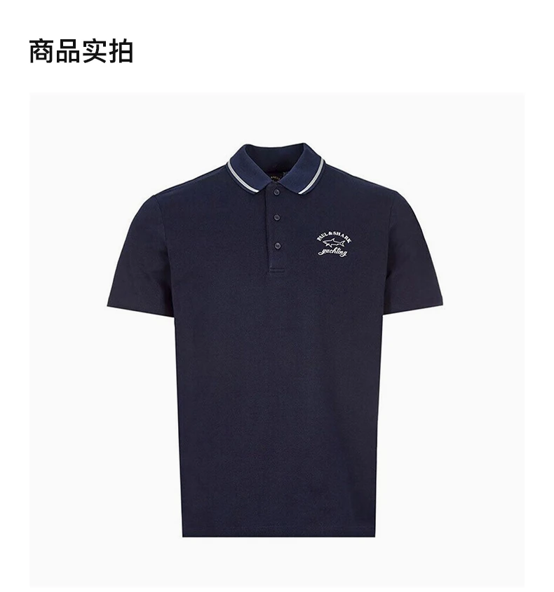 商品Paul & Shark|PAUL&SHARK 藏蓝色男士POLO衫 21411317-013,价格¥621,第4张图片详细描述