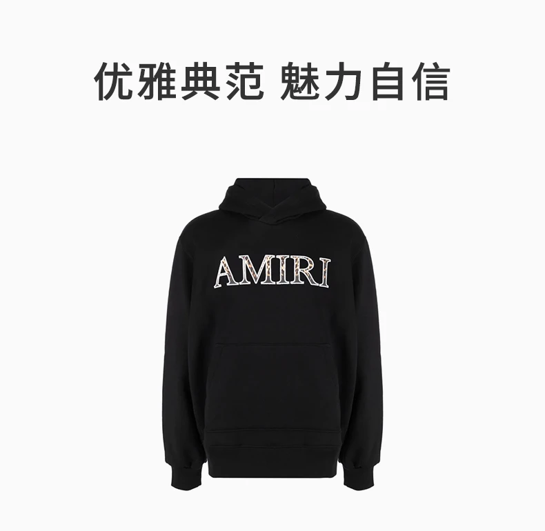 商品[国内直发] AMIRI|AMIRI 男士黑色豹纹刺绣连帽衫 MJLH006-001,价格¥5183,第1张图片详细描述