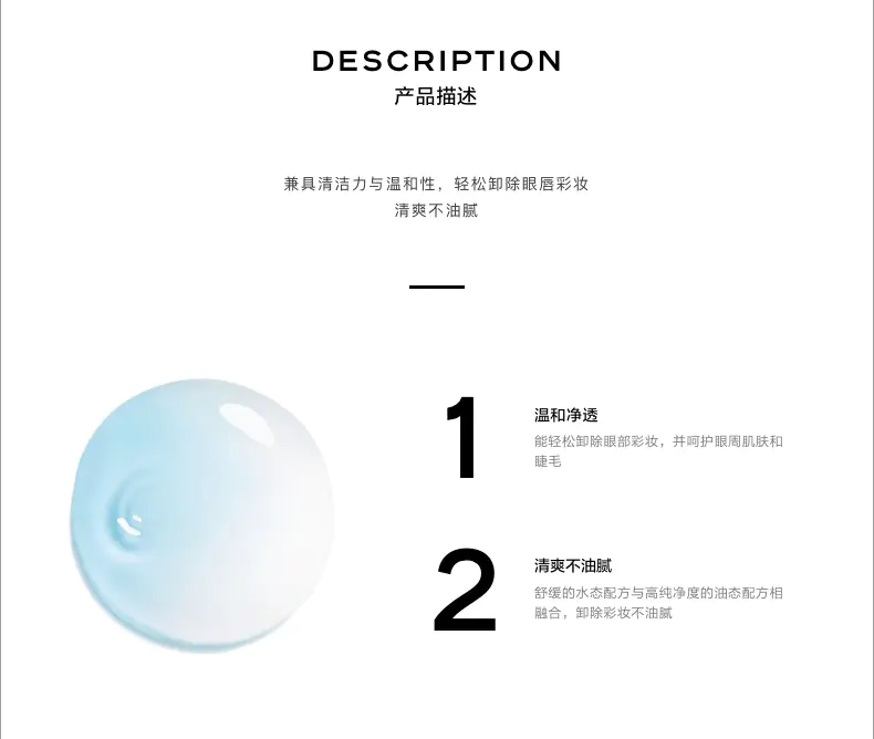 商品Chanel|香奈儿Chanel眼唇卸妆液双效卸妆水温和卸妆100ml【香港直邮】,价格¥306,第2张图片详细描述