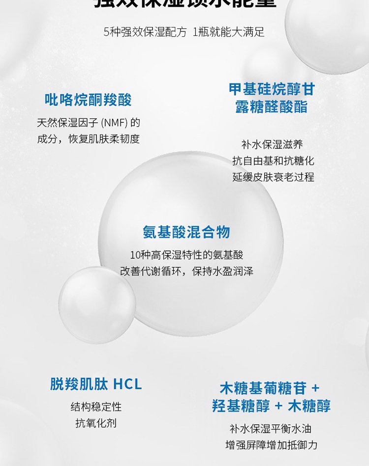 商品Nescens|Nescens妮尚希焕彩凝胶眼膜30ml,价格¥778,第7张图片详细描述