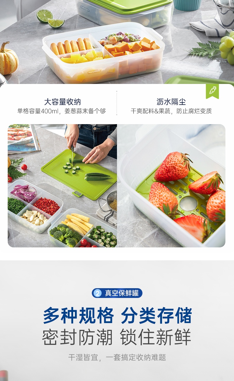 商品[国内直发] Morphy Richards|无线真空保鲜机自动真空机保鲜盒MR1119冰箱收纳密封小型家用,价格¥379,第20张图片详细描述