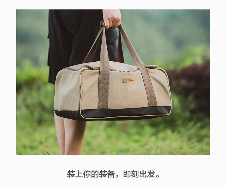 商品[国内直发] MobiGarden|露营装备收纳袋户外工具包杂物袋大容量收纳箱收纳包,价格¥113,第14张图片详细描述