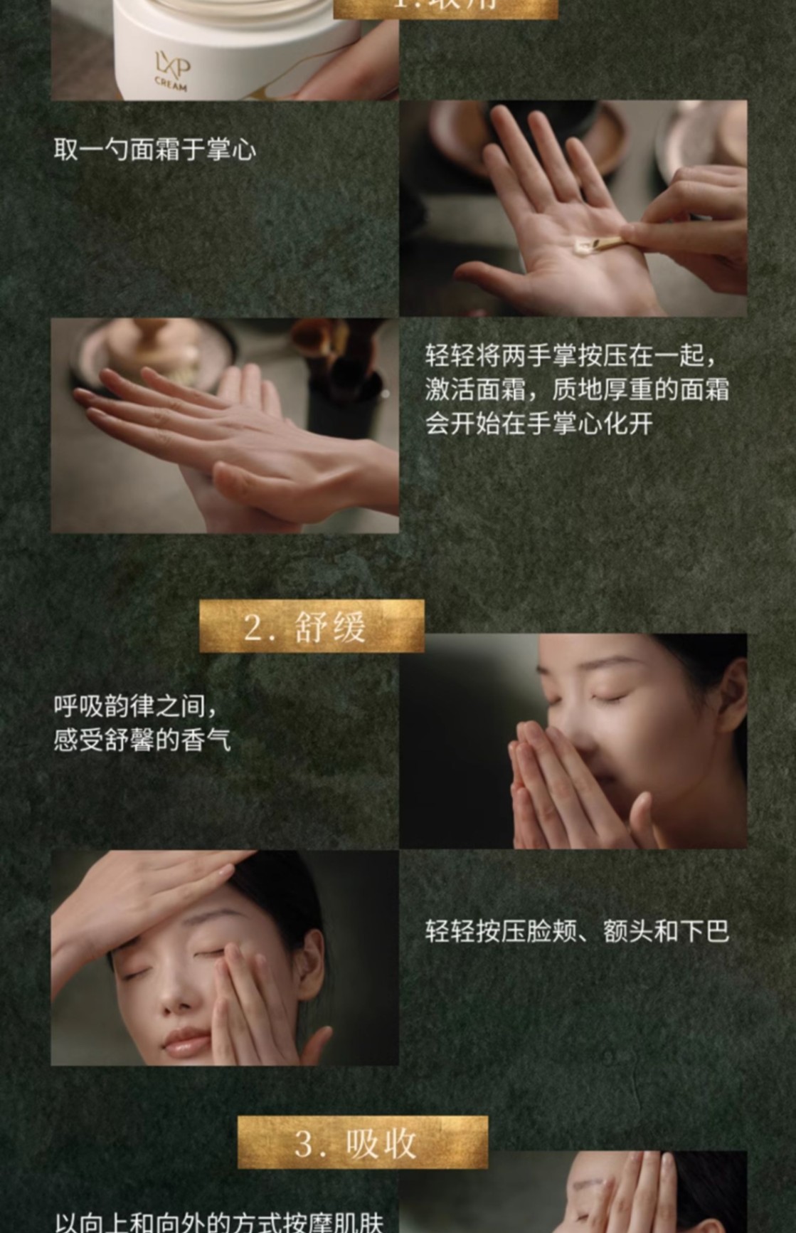 商品【原封正品】 SK-II|SK-II LXP匠心面霜 50g 抗皱滋润紧致丰盈光耀,价格¥2915,第17张图片详细描述