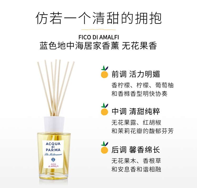 商品Acqua di Parma|ACQUA DI PARMA帕尔玛之水蓝色地中海全系列室内居家香薰180ml,价格¥489,第10张图片详细描述