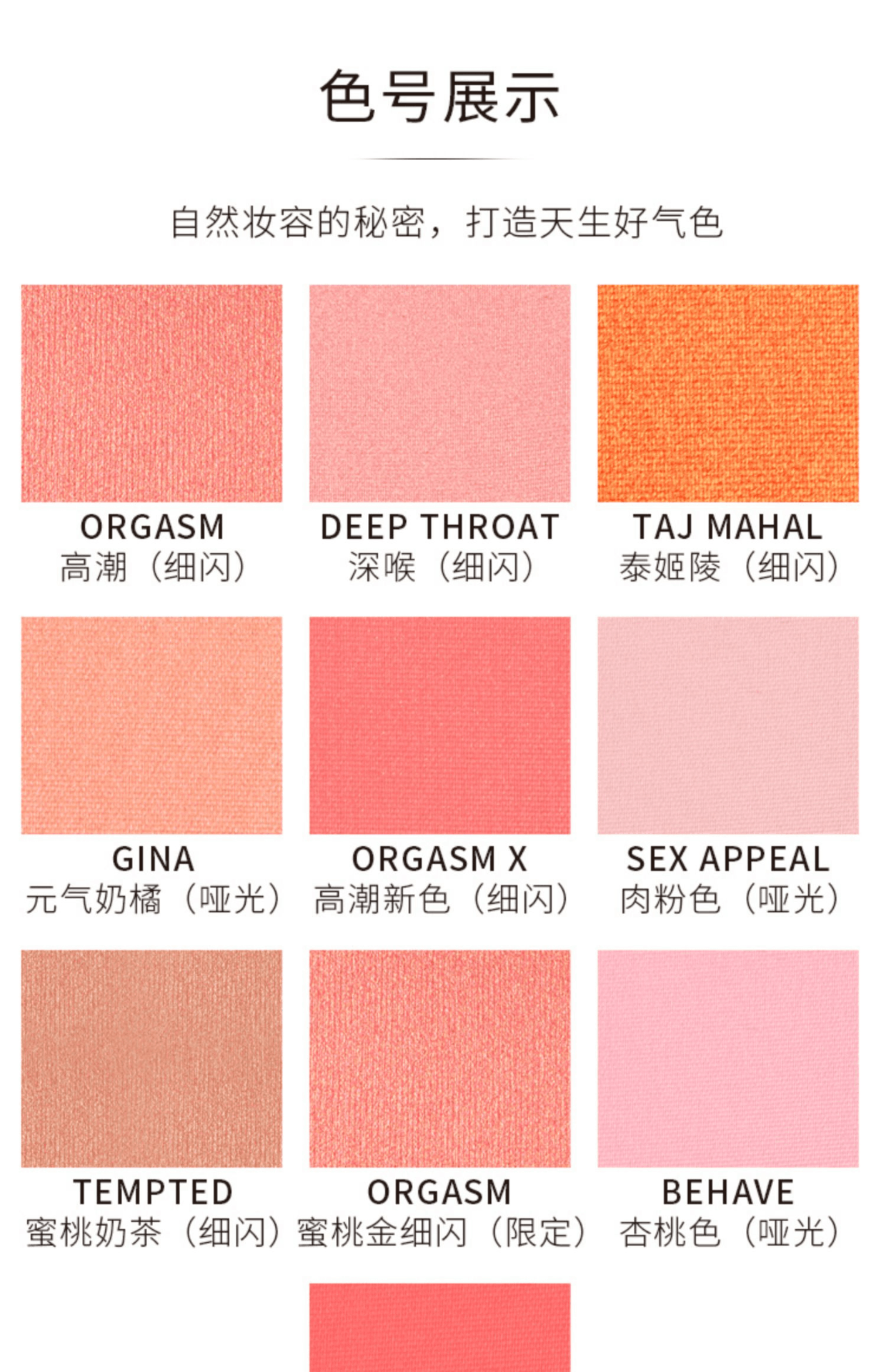 商品NARS|【包邮包税】NARS纳斯腮红 高潮色 修容盘 4077,价格¥163,第6张图片详细描述