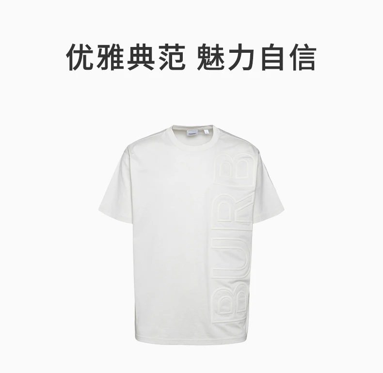 商品[国内直发] Burberry|BURBERRY 浅灰色男士T恤 8050732,价格¥3622,第1张图片详细描述