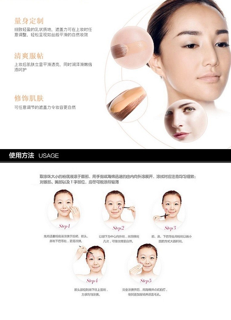 商品Chanel|Chanel香奈儿 奢华精萃滋养粉底霜30g,价格¥1233,第4张图片详细描述