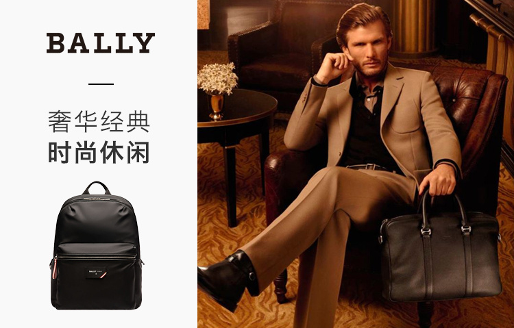 商品Bally|Bally 巴利 男士黑色尼龙背包 6226246,价格¥3338,第4张图片详细描述