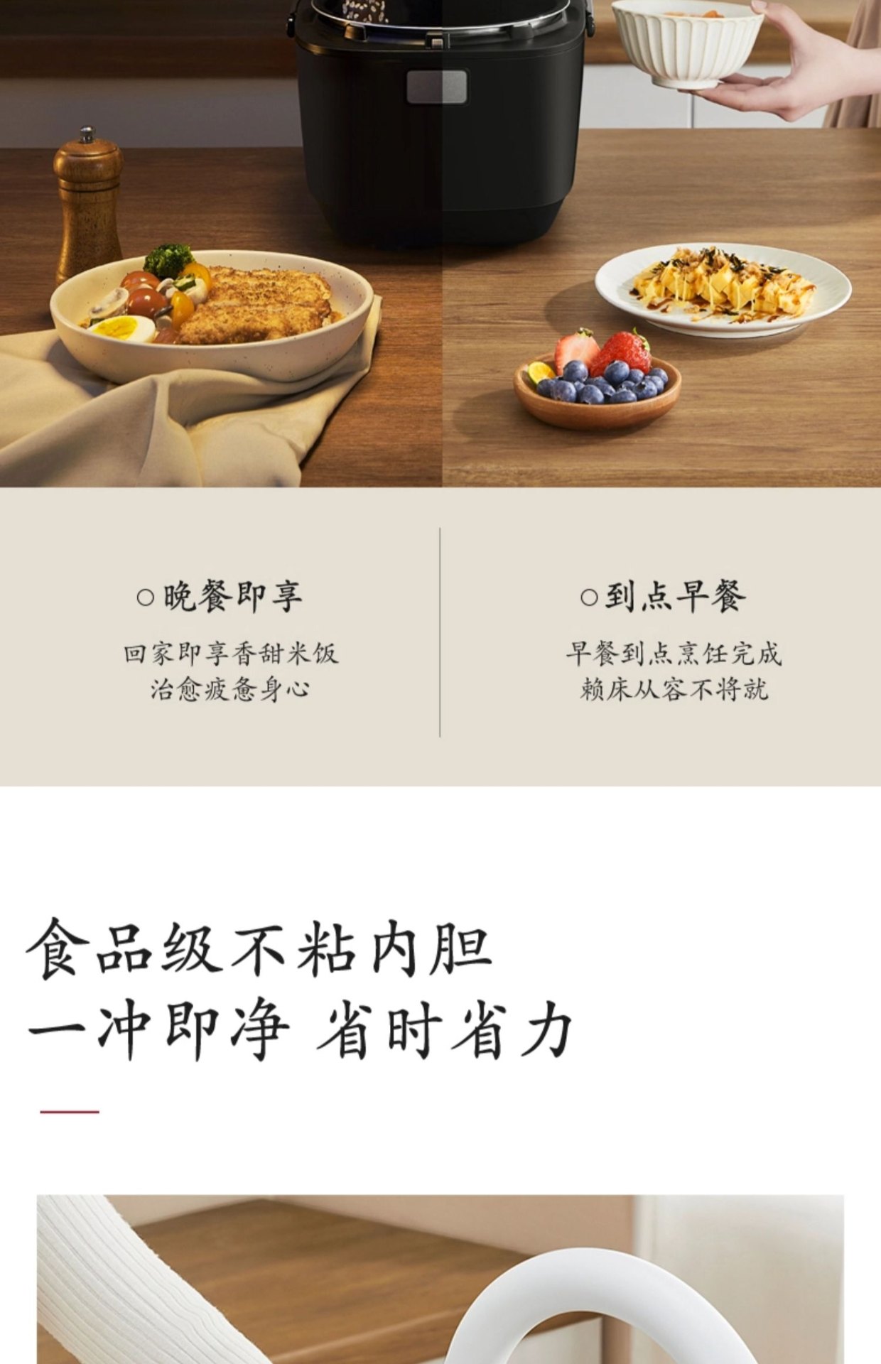商品[国内直发] Panasonic|Panasonic/松下远红外家用电饭煲IH加热多功能预约3L智能电饭锅1-4人HR102,价格¥1216,第23张图片详细描述