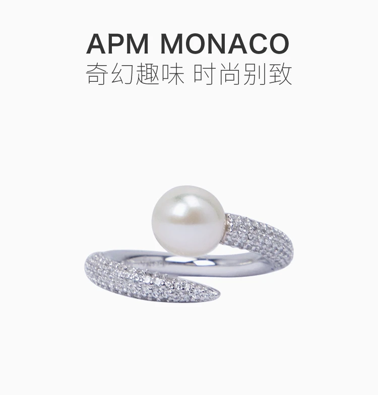 商品[国内直发] apm Monaco|APM MONACO 天然珍珠开口戒指 A16758XPL,价格¥509,第52张图片详细描述