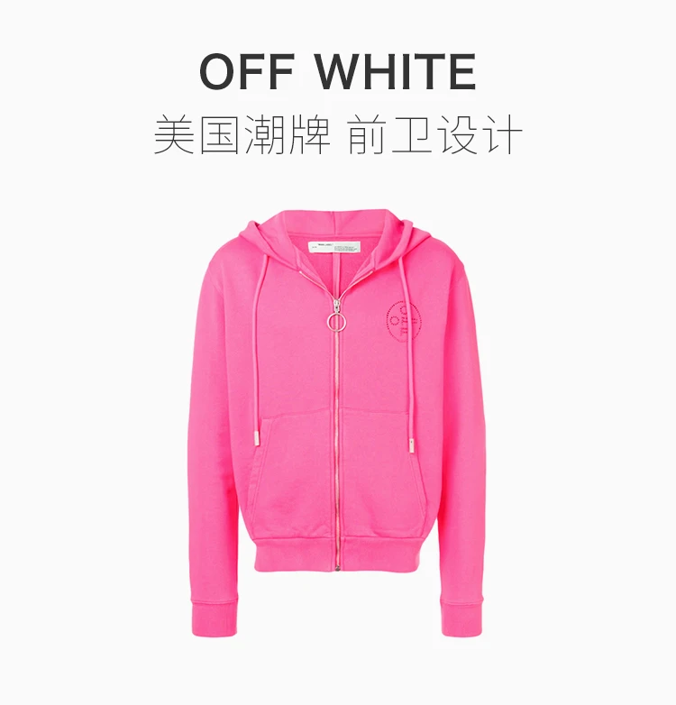 商品Off-White|OFF WHITE 粉色男士卫衣/帽衫 OMBE001R19003010-2828,价格¥4164,第1张图片详细描述