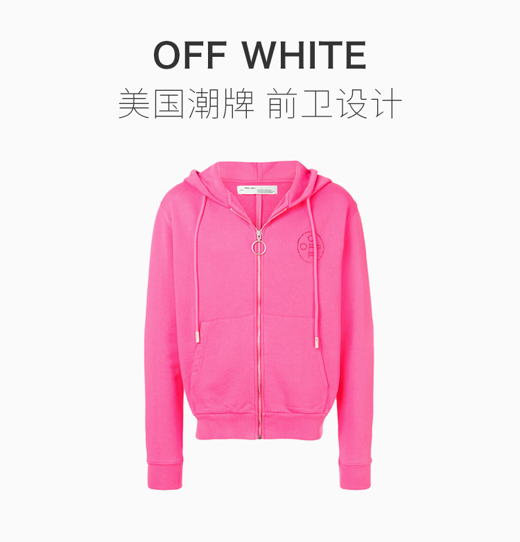商品Off-White|OFF WHITE 男士卫衣 OMBE001R19003010-2828,价格¥3839,第3张图片详细描述