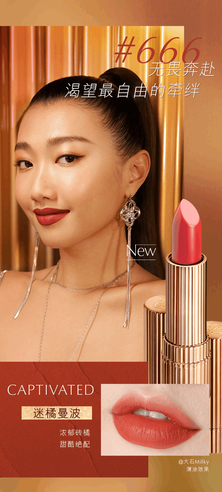 商品Estée Lauder|Estée Lauder|雅诗兰黛口红百褶小金管唇膏,价格¥253,第5张图片详细描述