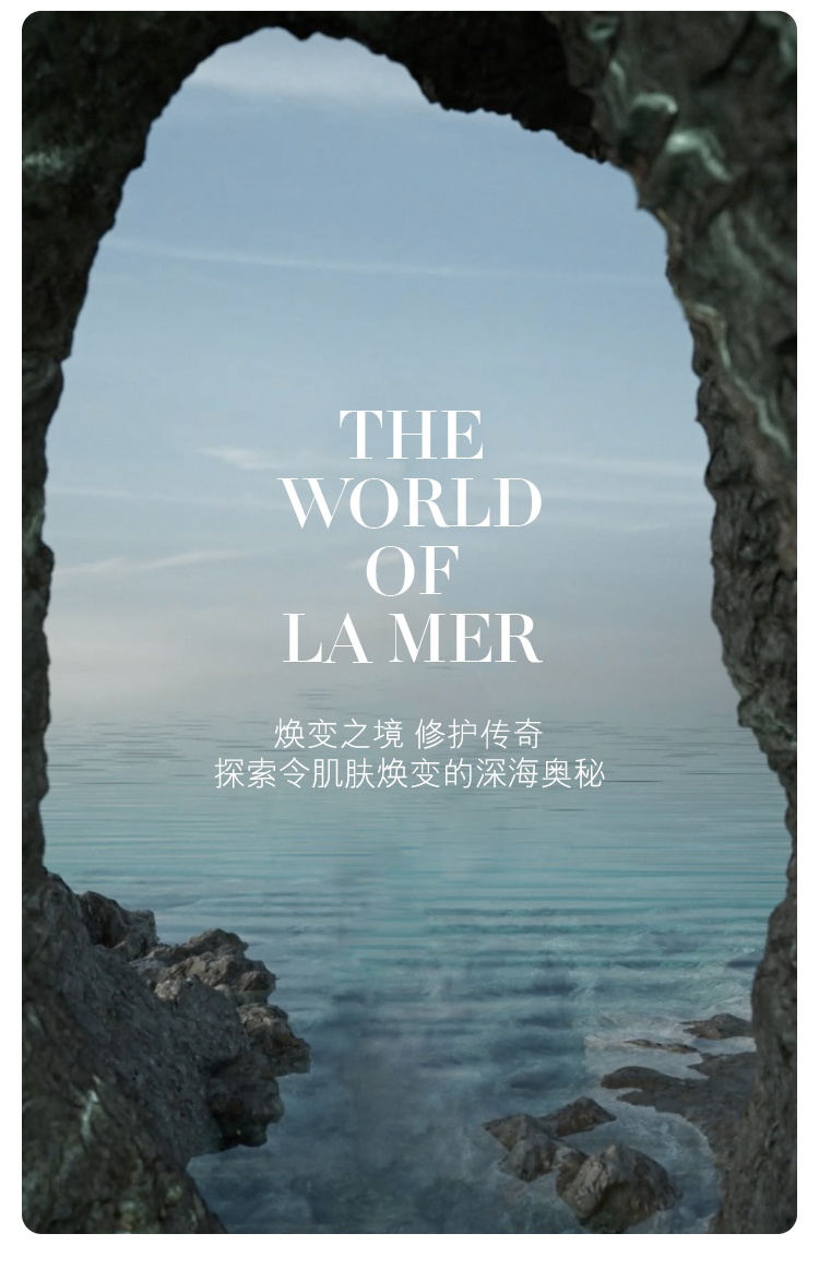 商品[国内直发] La Mer|LA MER 海蓝之谜修护精萃水 补水保湿紧致抗氧修护精华水 150ML,价格¥149,第8张图片详细描述