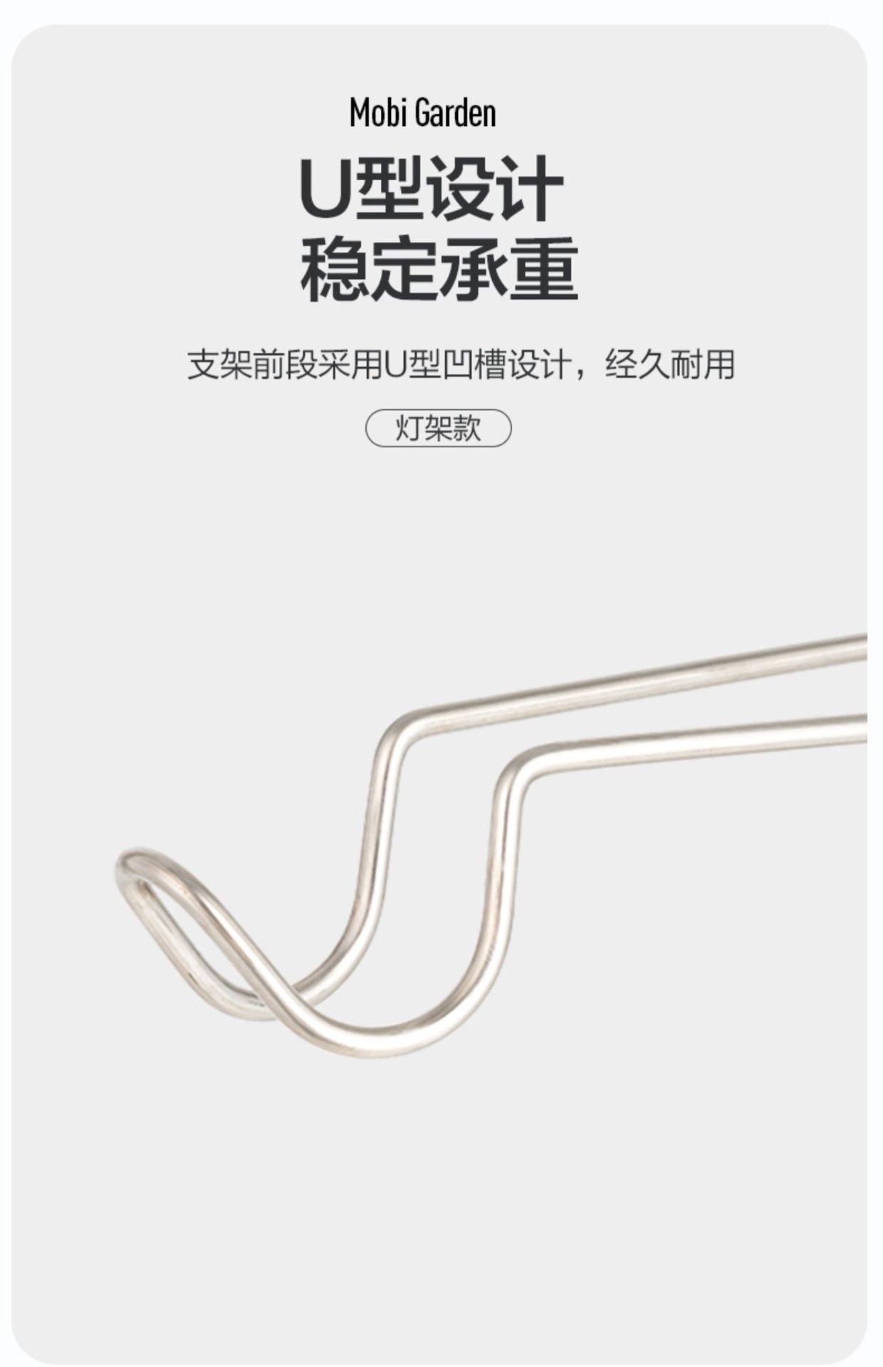 商品[国内直发] MobiGarden|精致露营不锈钢灯架户外野营灯架多功能灯架置物架悬挂架,价格¥45,第11张图片详细描述