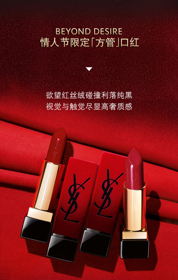 商品【原封正品】 Yves Saint Laurent|圣罗兰YSL 方管迷魅纯漾亮采口红唇膏 3.8g 滋润缎光1966红棕色赤豆沙157,价格¥297,第2张图片详细描述