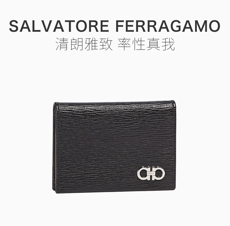 商品Salvatore Ferragamo|Salvatore Ferragamo 菲拉格慕 男士黑色对折短款钱包 66-A062-685948,价格¥1650,第1张图片详细描述