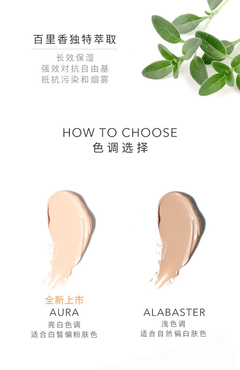 商品Chantecaille|Chantecaille香缇卡隔离霜50g隔离乳妆前乳长效保湿遮瑕透气修饰提亮【香港直邮】,价格¥304,第4张图片详细描述