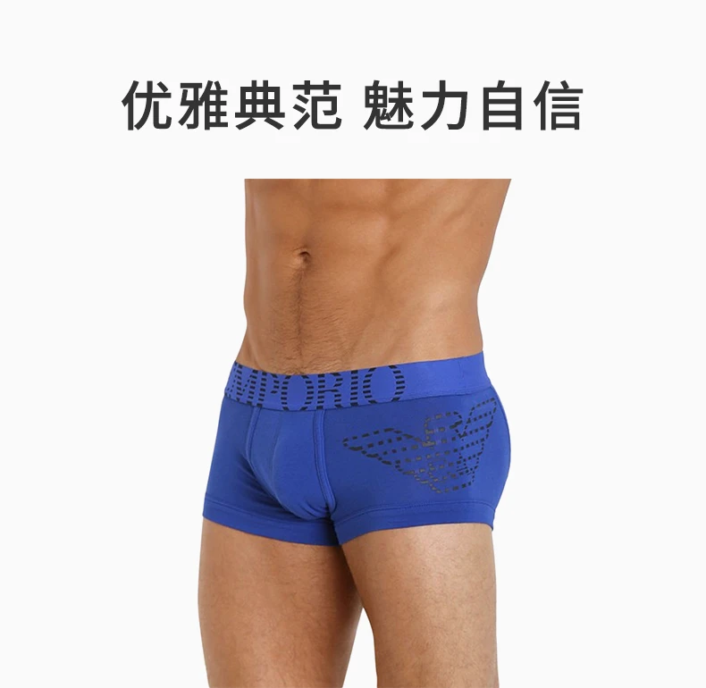 商品[国内直发] Emporio Armani|EMPORIO ARMANI 男士蓝色棉质平角内裤 111866-4A725-00033,价格¥417,第1张图片详细描述