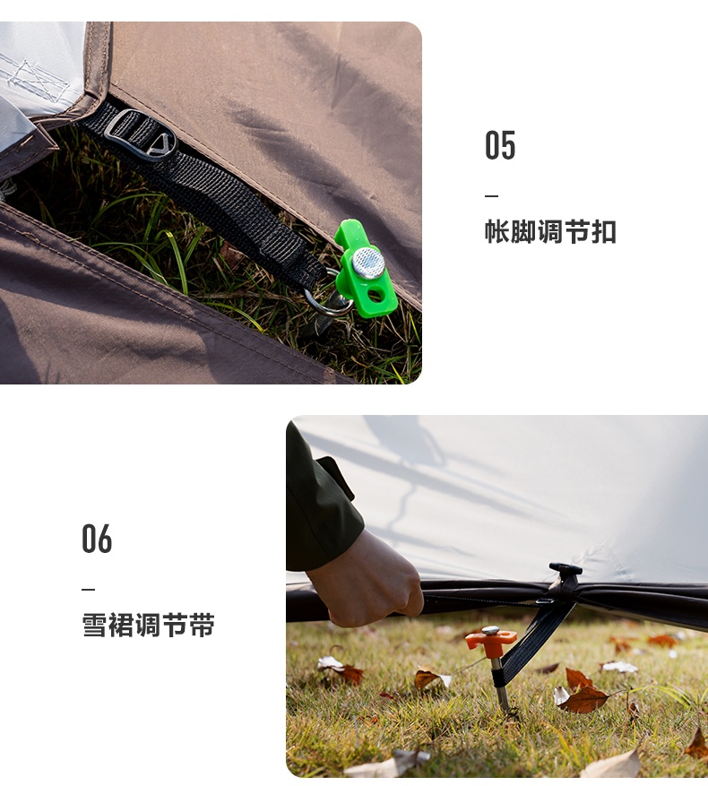 商品[国内直发] MobiGarden|精致露营金字塔野营加厚带雪裙防风防雨牛津版帐篷纪元230,价格¥369,第40张图片详细描述