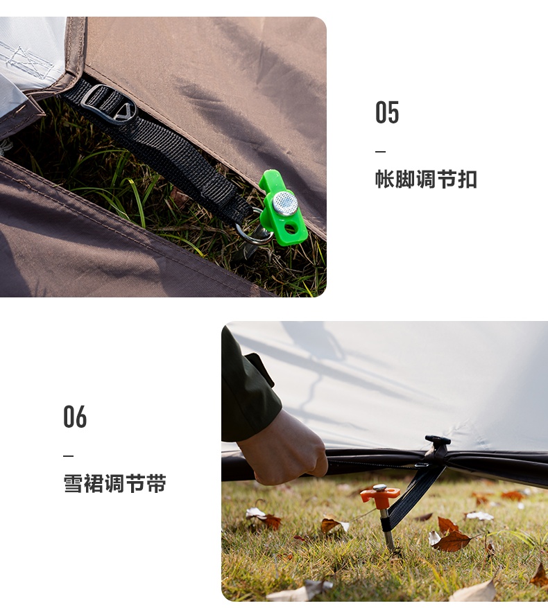 商品[国内直发] MobiGarden|精致露营金字塔野营加厚带雪裙防风防雨牛津版帐篷纪元230,价格¥377,第40张图片详细描述