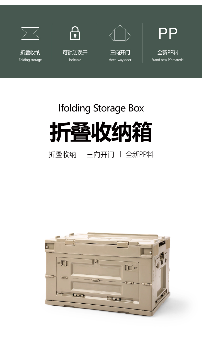 商品[国内直发] Sunny Feel|Sunnyfeel山扉户外折叠收纳箱露营箱家用车载后备箱大容量整理箱（1件起送）-全国包邮，偏远地区除外，具体发货根据物流情况 ,价格¥205-¥281,第4张图片详细描述