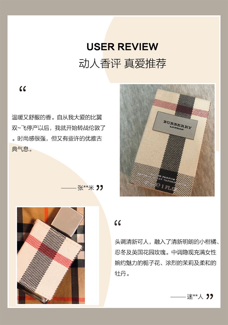 商品Burberry|Burberry博柏利伦敦女士香水 EDP浓香水30ml ,价格¥268,第6张图片详细描述