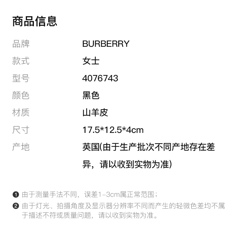 商品Burberry|Burberry 博柏利 女士黑色迷你复古格纹山羊皮D形环袋 4076743,价格¥3817,第3张图片详细描述