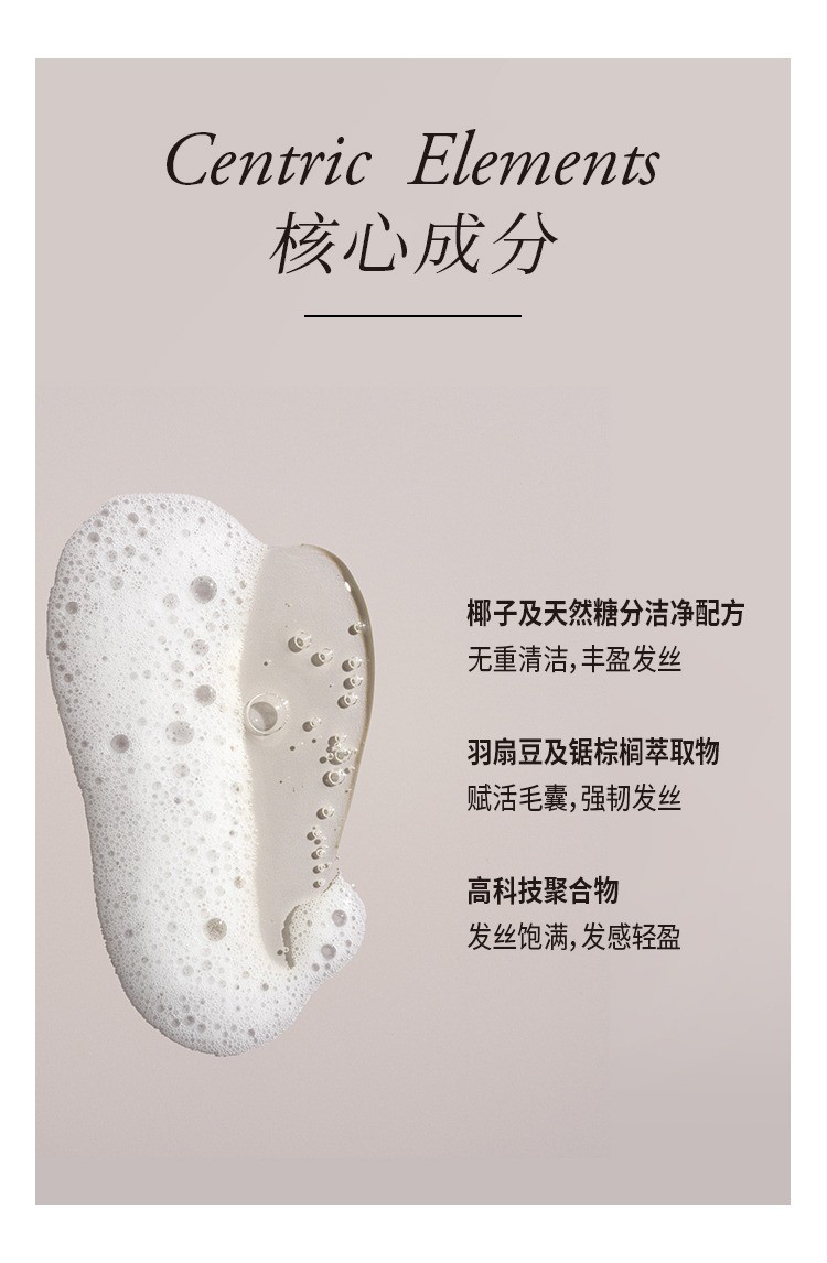 商品Oribe|空气感蓬松控油洗发水250ml,价格¥399,第11张图片详细描述
