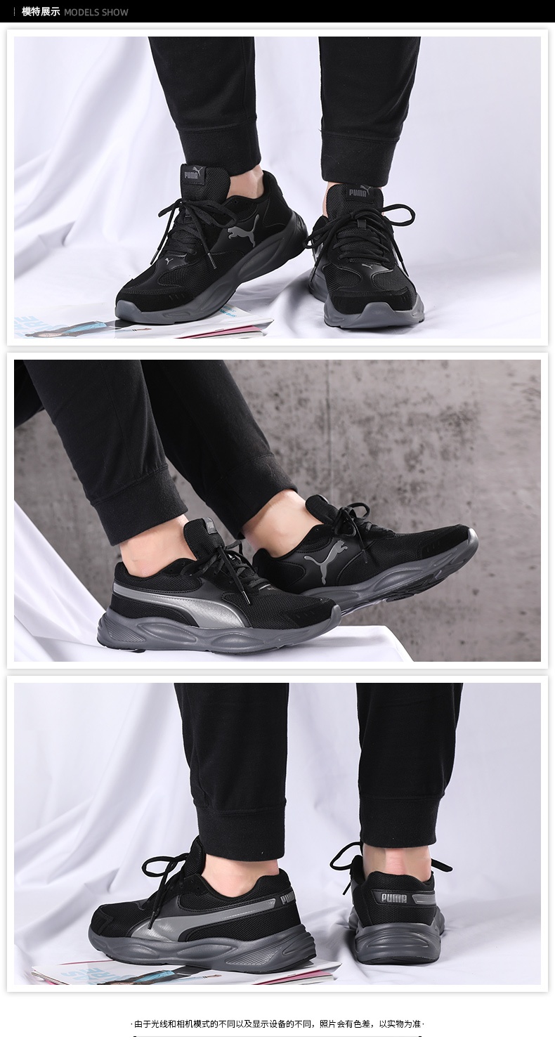 商品[国内直发] Puma|90s Runner SD男女同款网面运动休闲鞋,价格¥272,第4张图片详细描述