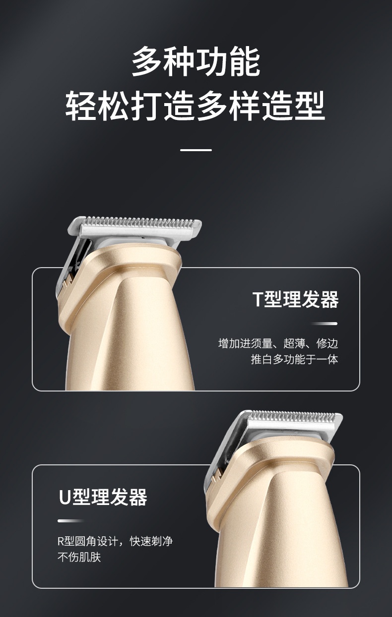 商品[国内直发] GLENVINTEN|格岚云顿英国品牌男士5合1理发器数显全身水洗剃须刀鼻毛器电推剪套装,价格¥235,第3张图片详细描述