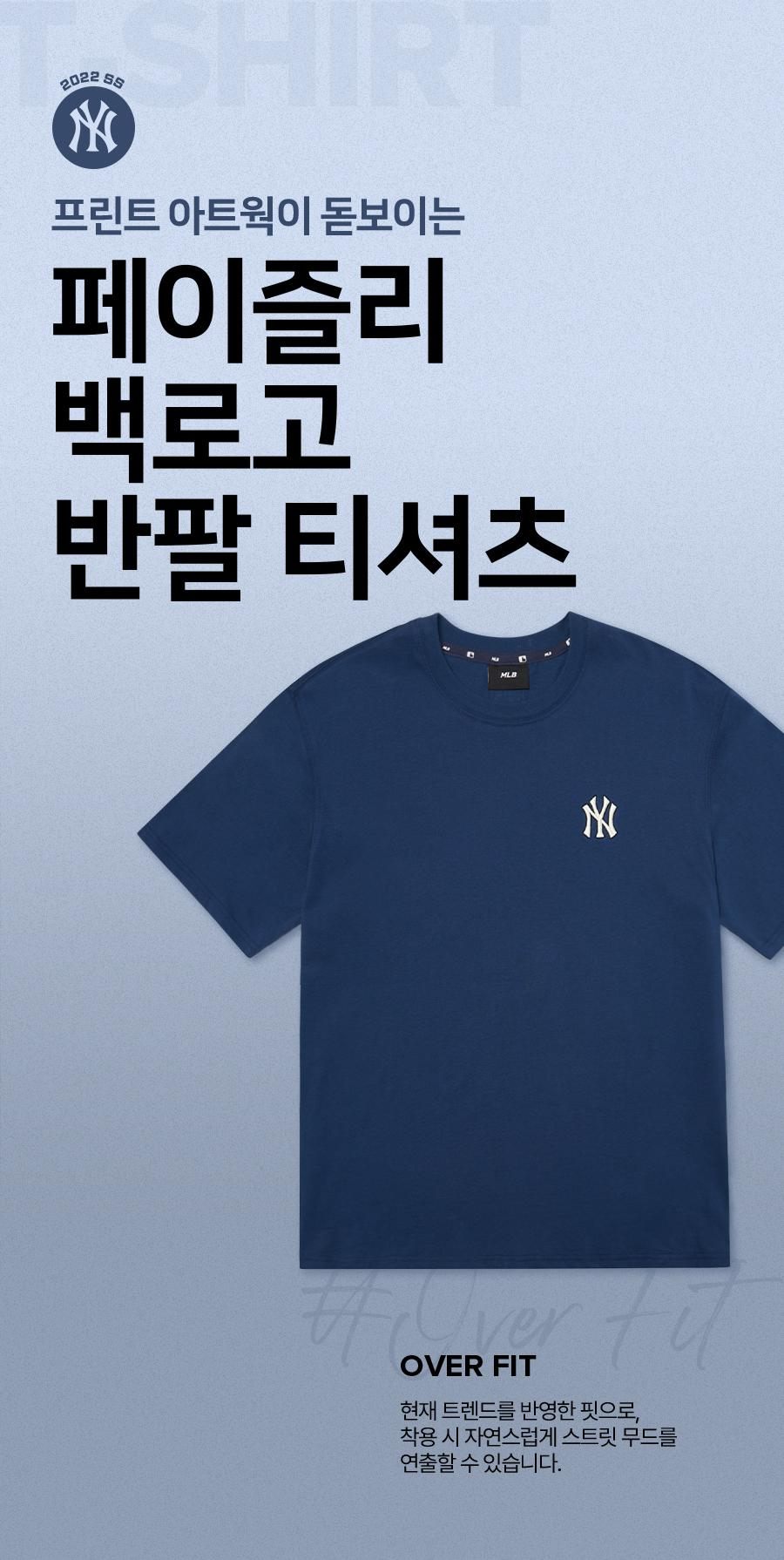 商品MLB|【韩国直邮|包邮包税】MLB 美联邦藏蓝色腰果花T恤衫 3ATS52023-50NYD,价格¥316,第3张图片详细描述