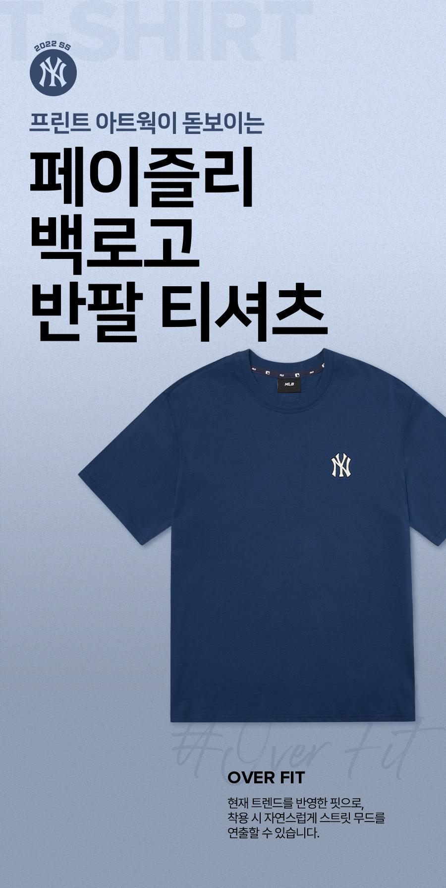 商品MLB|【韩国直邮|包邮包税】MLB 美联邦藏蓝色腰果花T恤衫 3ATS52023-50NYD,价格¥326,第1张图片详细描述
