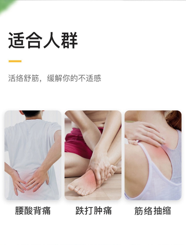 商品HuangDaoYi|香港黄道益活络油50ml ,价格¥128,第2张图片详细描述