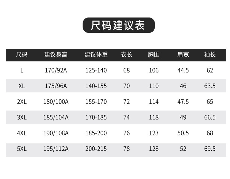 商品[国内直发] GLENVINTEN|2023新款高端男士防晒衣户外冰丝防水速干衣抗紫外线透气皮肤风衣,价格¥332,第11张图片详细描述