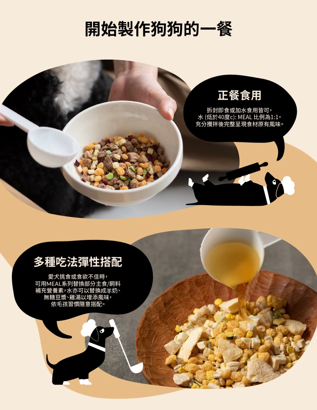 商品[国内直发] DoggyWillie|均衡冻干主食_紫薯番茄牛肉（犬适用）-（购800g装即赠更多）|Main Meal Series,价格¥24,第71张图片详细描述